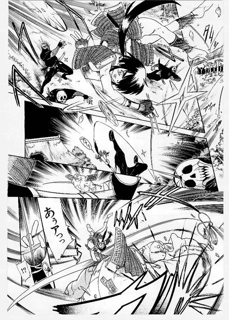 [Ishino Kanon - Kankiten] Dai Pinch! Torawarekko Fhentai - Page 128