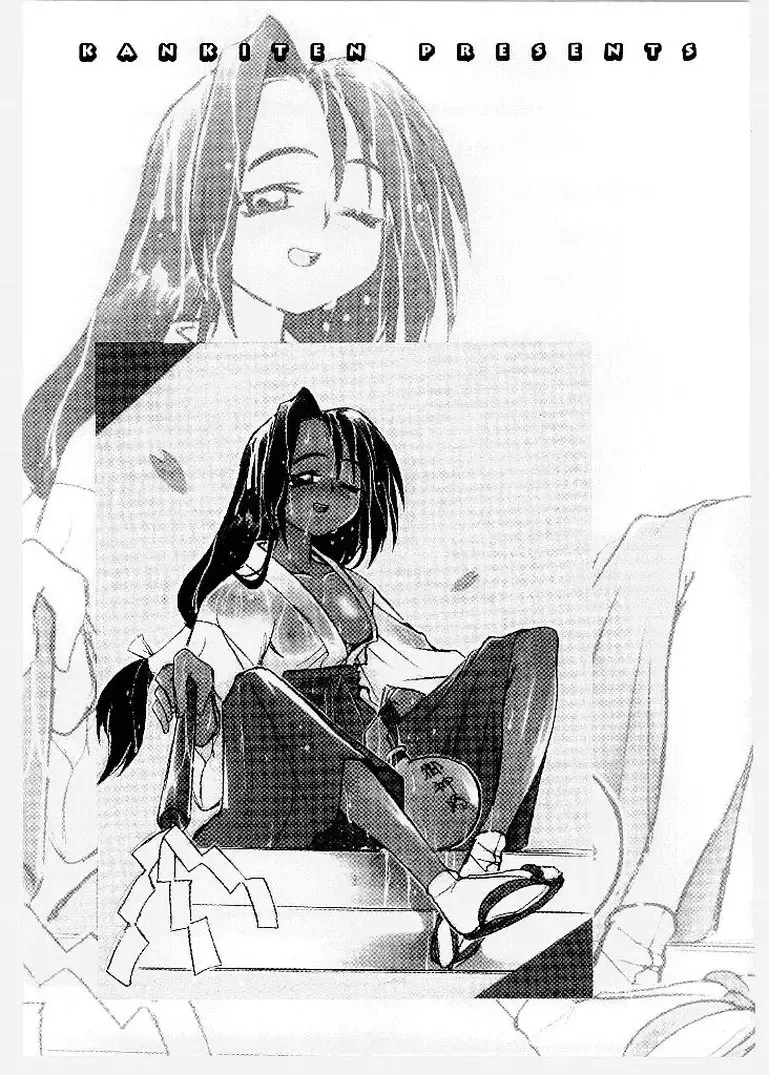 [Ishino Kanon - Kankiten] Dai Pinch! Torawarekko Fhentai - Page 173