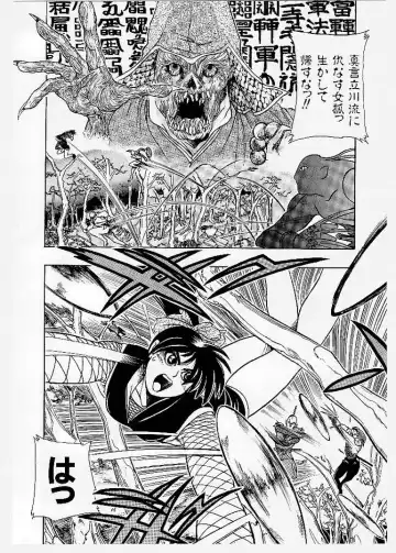 [Ishino Kanon - Kankiten] Dai Pinch! Torawarekko Fhentai - Page 102