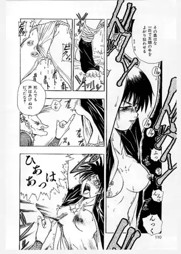 [Ishino Kanon - Kankiten] Dai Pinch! Torawarekko Fhentai - Page 108