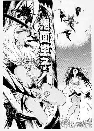 [Ishino Kanon - Kankiten] Dai Pinch! Torawarekko Fhentai - Page 118