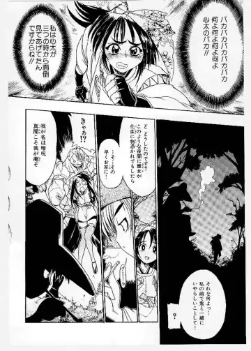 [Ishino Kanon - Kankiten] Dai Pinch! Torawarekko Fhentai - Page 126