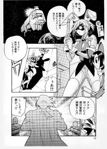 [Ishino Kanon - Kankiten] Dai Pinch! Torawarekko Fhentai - Page 14