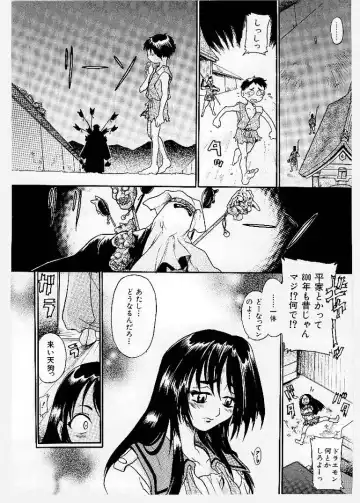 [Ishino Kanon - Kankiten] Dai Pinch! Torawarekko Fhentai - Page 152