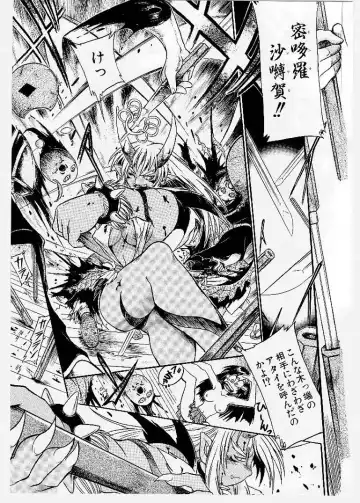 [Ishino Kanon - Kankiten] Dai Pinch! Torawarekko Fhentai - Page 169