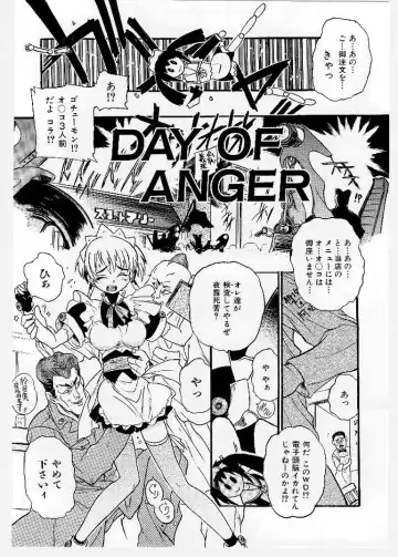 [Ishino Kanon - Kankiten] Dai Pinch! Torawarekko Fhentai - Page 29