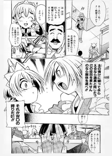 [Ishino Kanon - Kankiten] Dai Pinch! Torawarekko Fhentai - Page 32