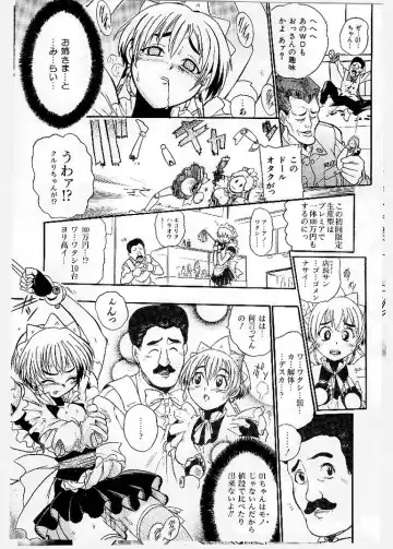 [Ishino Kanon - Kankiten] Dai Pinch! Torawarekko Fhentai - Page 39