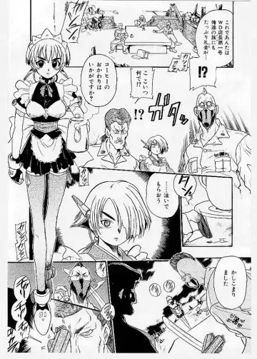 [Ishino Kanon - Kankiten] Dai Pinch! Torawarekko Fhentai - Page 49