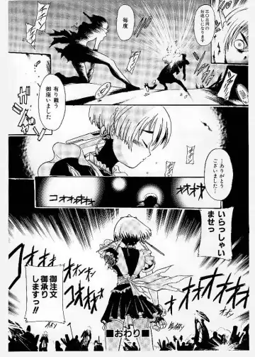 [Ishino Kanon - Kankiten] Dai Pinch! Torawarekko Fhentai - Page 52