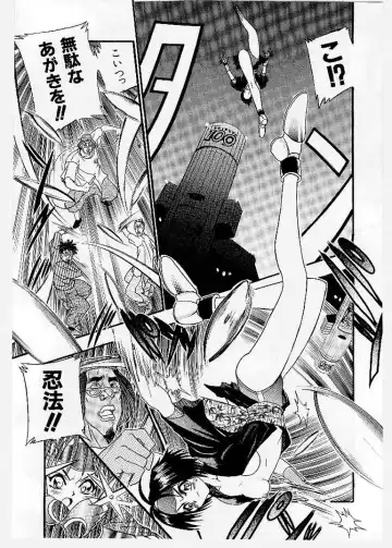 [Ishino Kanon - Kankiten] Dai Pinch! Torawarekko Fhentai - Page 67