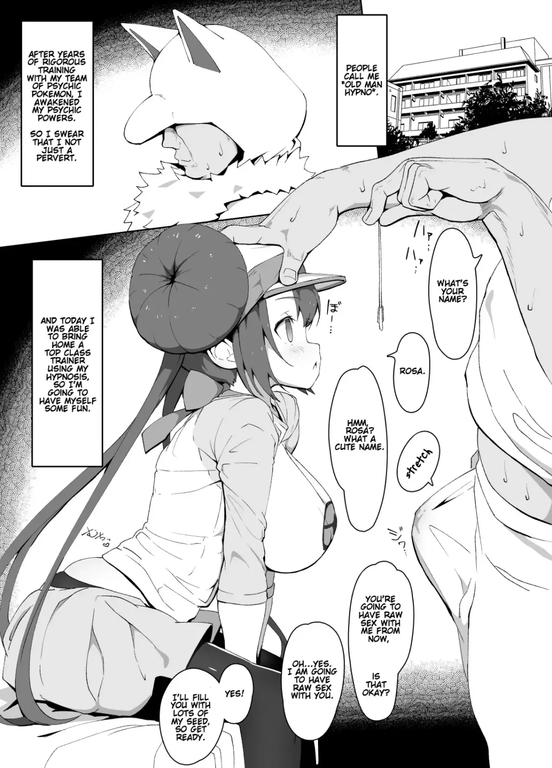 [Tottotonero Tarou.] Mei-chan saimin manga Fhentai - Page 1