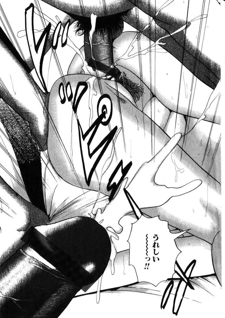 COMIC Himedorobow 2001-11 Fhentai - Page 171