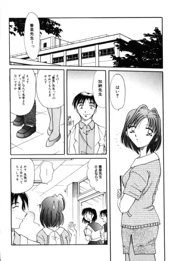 COMIC Himedorobow 2001-11 Fhentai - Page 100