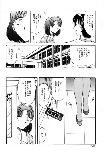 COMIC Himedorobow 2001-11 Fhentai - Page 102