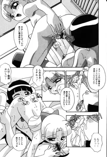 COMIC Himedorobow 2001-11 Fhentai - Page 123
