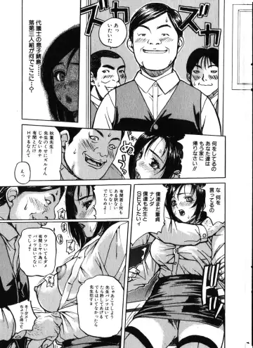 COMIC Himedorobow 2001-11 Fhentai - Page 13