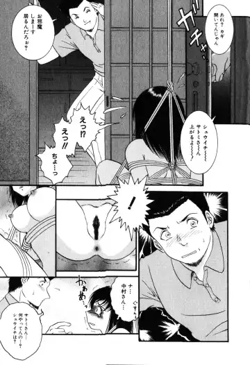 COMIC Himedorobow 2001-11 Fhentai - Page 131