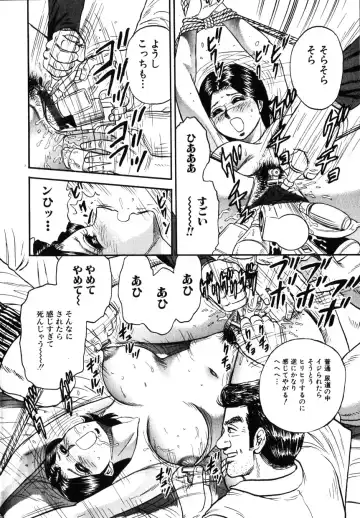 COMIC Himedorobow 2001-11 Fhentai - Page 148