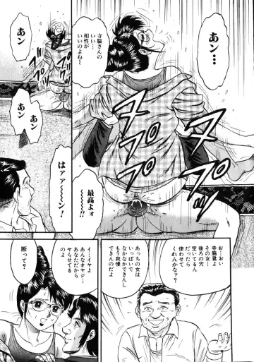 COMIC Himedorobow 2001-11 Fhentai - Page 155