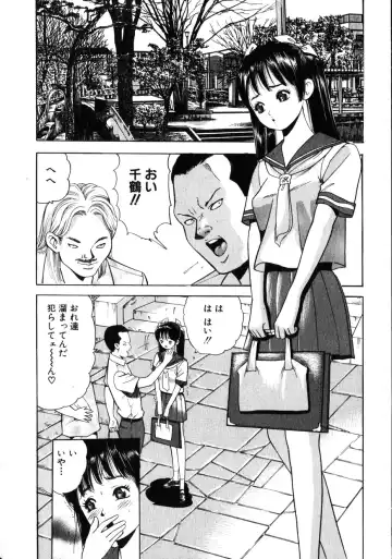 COMIC Himedorobow 2001-11 Fhentai - Page 160