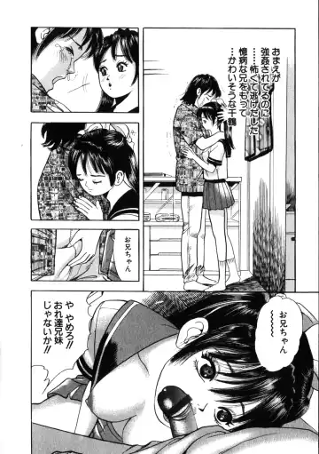 COMIC Himedorobow 2001-11 Fhentai - Page 166