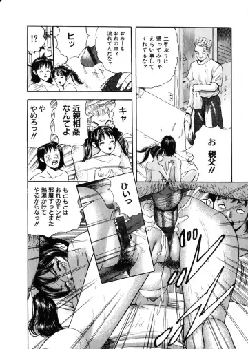 COMIC Himedorobow 2001-11 Fhentai - Page 172