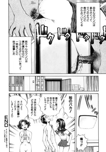 COMIC Himedorobow 2001-11 Fhentai - Page 54