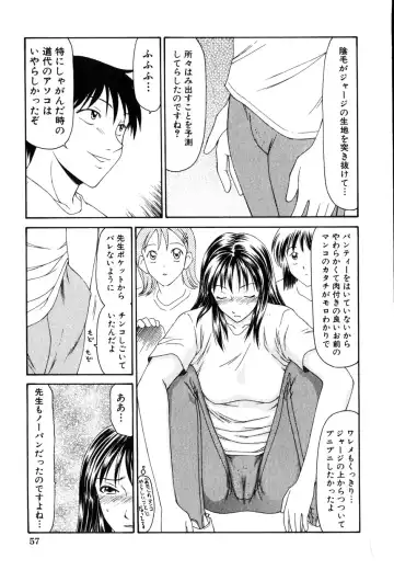 COMIC Himedorobow 2001-11 Fhentai - Page 57