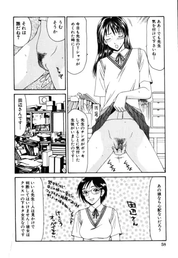 COMIC Himedorobow 2001-11 Fhentai - Page 58