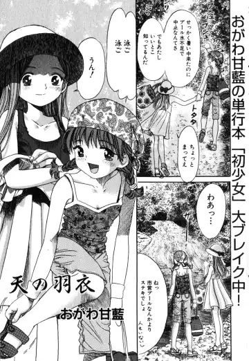 COMIC Himedorobow 2001-11 Fhentai - Page 71