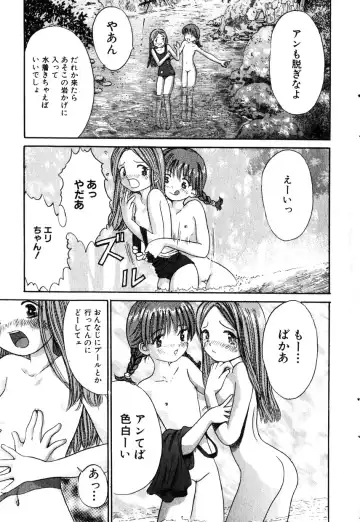 COMIC Himedorobow 2001-11 Fhentai - Page 73
