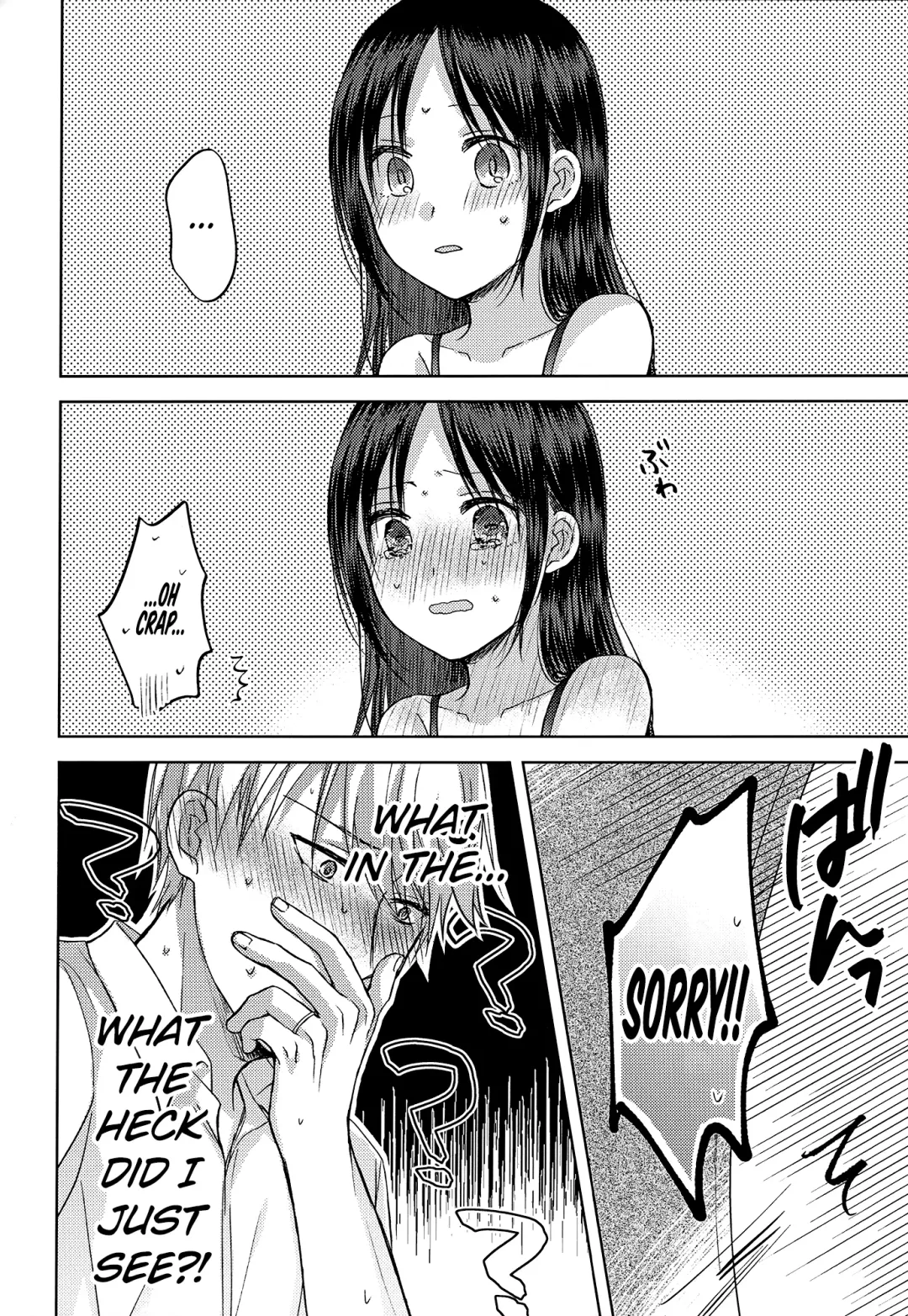 [Kuzuru] Amai Yuuutsu | Sweet Melancholy Fhentai - Page 13