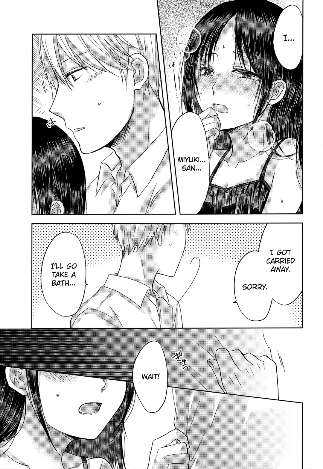 [Kuzuru] Amai Yuuutsu | Sweet Melancholy Fhentai - Page 20