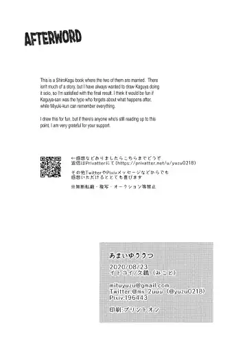 [Kuzuru] Amai Yuuutsu | Sweet Melancholy Fhentai - Page 27