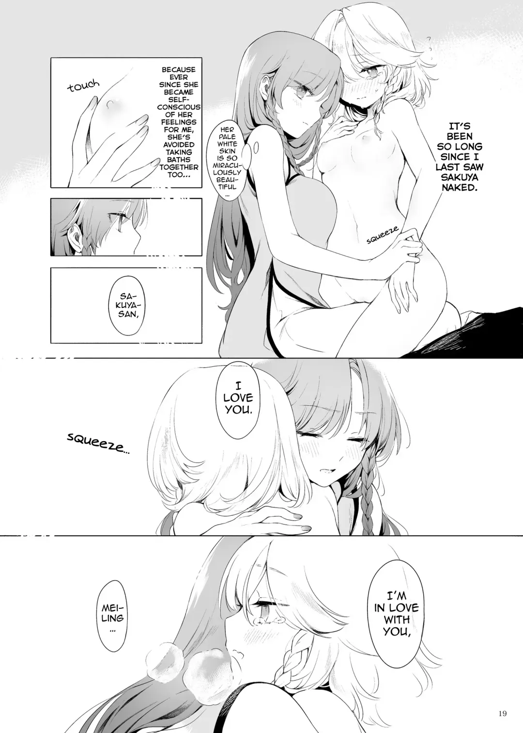 [Risui] Meiling ni Kawaigarareru Sakuya-san ga Mitai Hon | A book about Sakuya getting sweet with Meiling Fhentai - Page 19