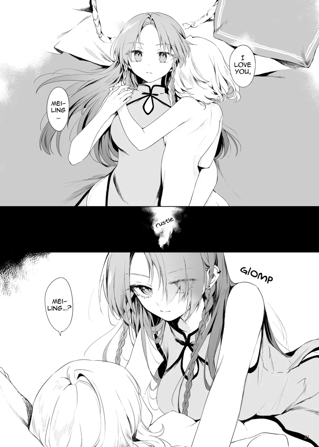 [Risui] Meiling ni Kawaigarareru Sakuya-san ga Mitai Hon | A book about Sakuya getting sweet with Meiling Fhentai - Page 21