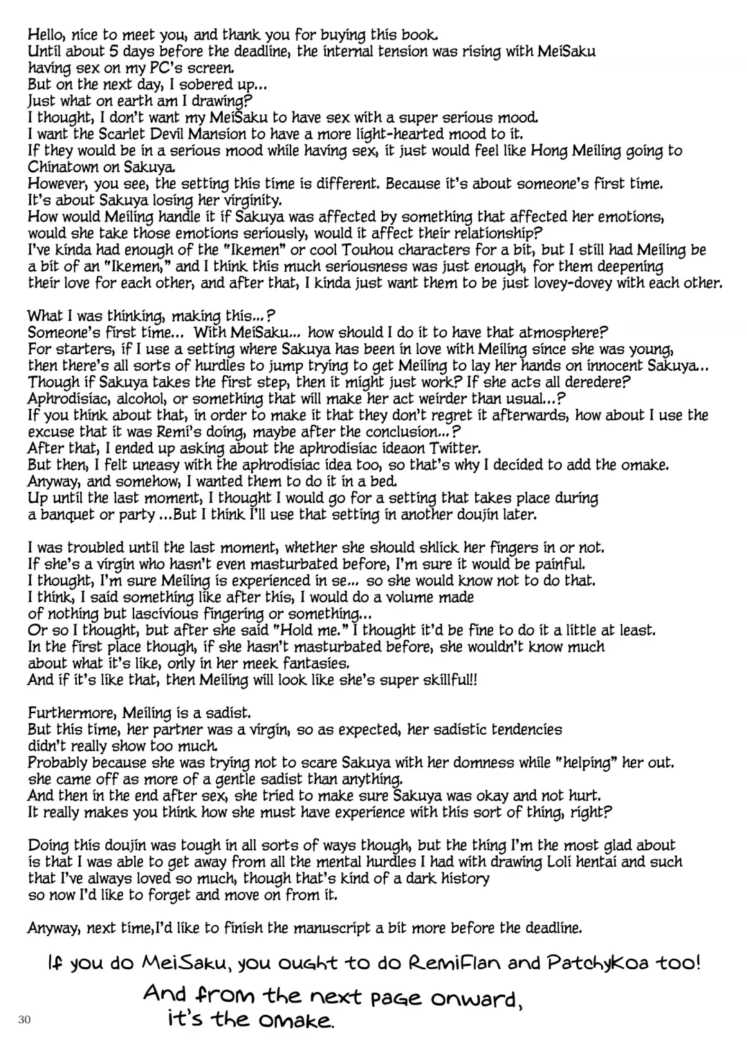 [Risui] Meiling ni Kawaigarareru Sakuya-san ga Mitai Hon | A book about Sakuya getting sweet with Meiling Fhentai - Page 30