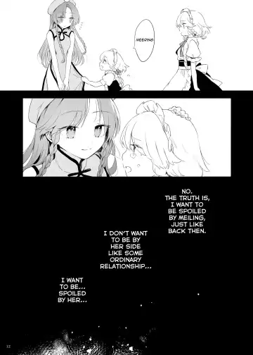 [Risui] Meiling ni Kawaigarareru Sakuya-san ga Mitai Hon | A book about Sakuya getting sweet with Meiling Fhentai - Page 12