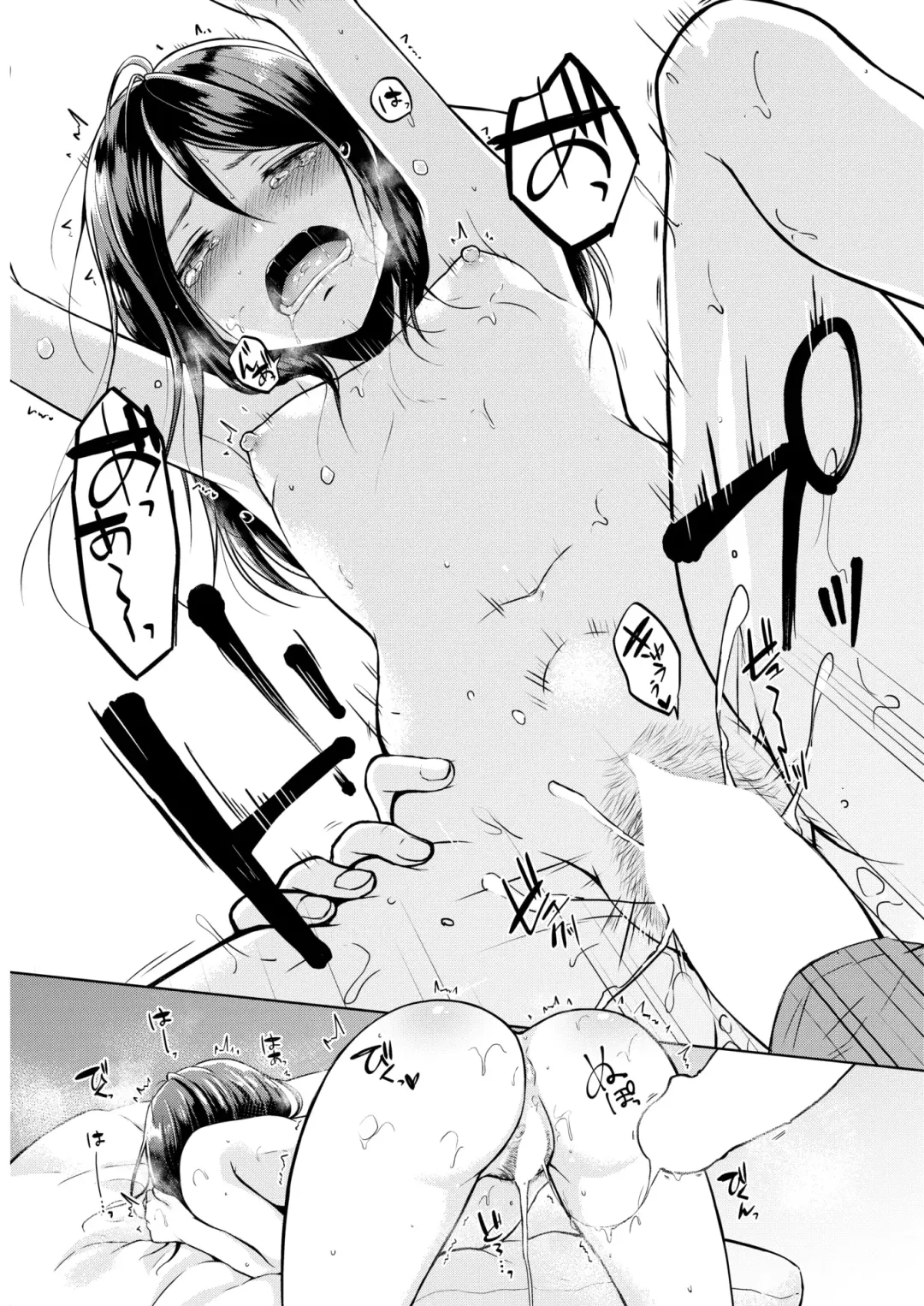 [Sakuma Tsukasa] Nakamura, Kekkon Surutteyo ＋ Salt & Sweet Fhentai - Page 20