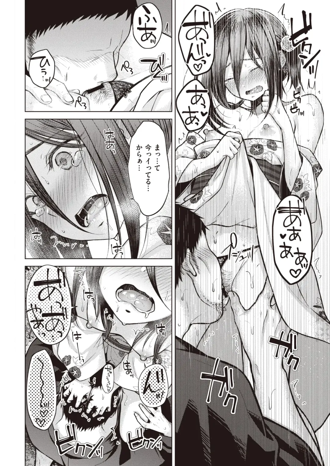 [Sakuma Tsukasa] Nakamura, Kekkon Surutteyo ＋ Salt & Sweet Fhentai - Page 37