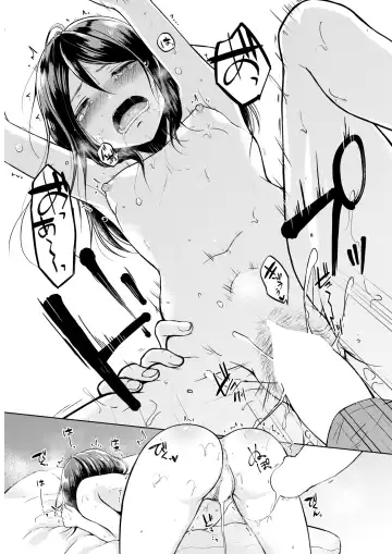 [Sakuma Tsukasa] Nakamura, Kekkon Surutteyo ＋ Salt & Sweet Fhentai - Page 20