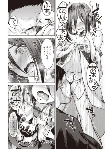 [Sakuma Tsukasa] Nakamura, Kekkon Surutteyo ＋ Salt & Sweet Fhentai - Page 37