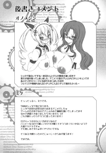 [Mike - Onomesin] Kyonyu;Gadget Fhentai - Page 29