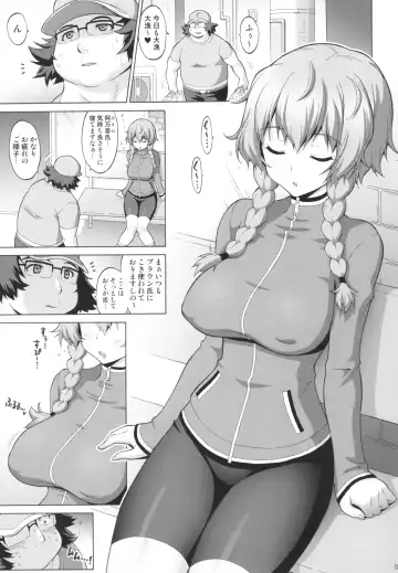 [Mike - Onomesin] Kyonyu;Gadget Fhentai - Page 3