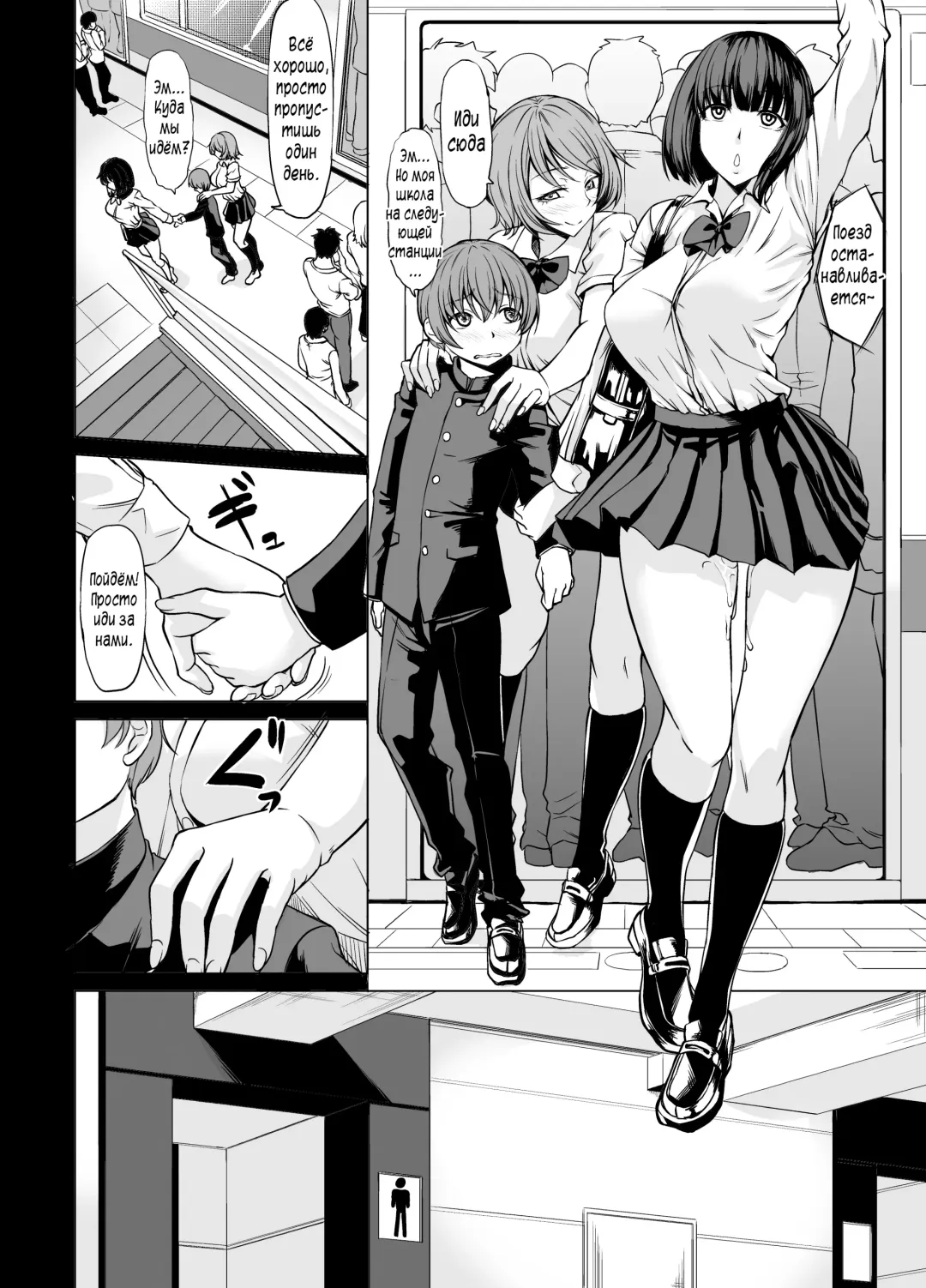 [Kinntarou] Shiranai Onee-san ni Hasamarete Pyuppyu Fhentai - Page 11