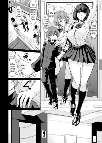 [Kinntarou] Shiranai Onee-san ni Hasamarete Pyuppyu Fhentai - Page 11