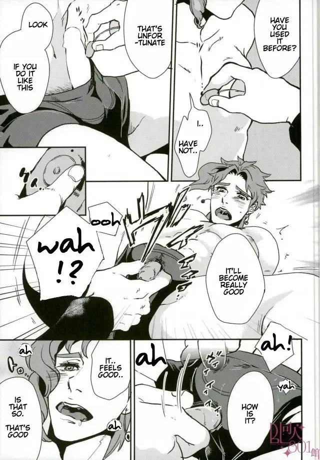 [Yukishige] Seiso-kei Ikemen Danshi Yuutousei ga Shotaiken de Hatsuatari-dashi! Hatsu Shiofuki & Hatsu Mesu Zecchou | A Handsome Honors Student's First Experience is a Cumshot! Fhentai - Page 9