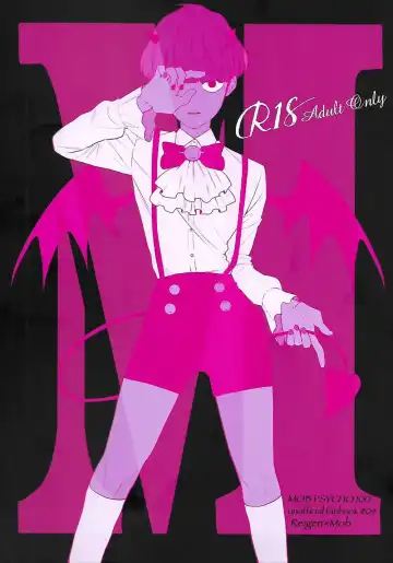 Read [Rei] M - Fhentai