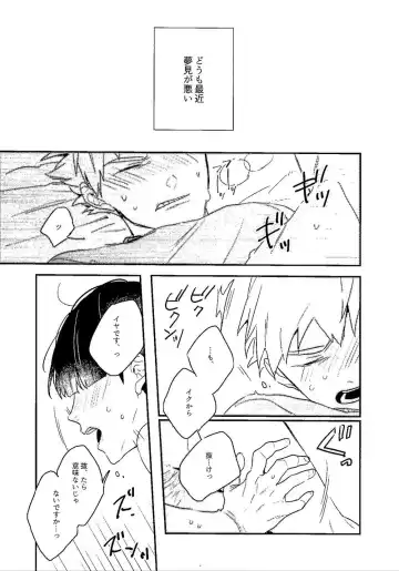 [Rei] M Fhentai - Page 2